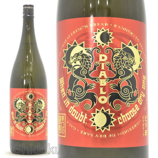 早い者勝ち！ディアブロ3枚 1枚foil 汎用セット　計6枚　おまけ希望OK Amazon.co.jp: 遊戯王/No．89 電脳獣ディアブロシス（コレクターズ