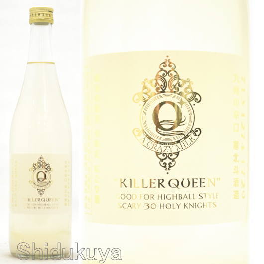 日本酒【寒北斗酒造】KILLER QUEEN,にごり酒,720mlの通販：酒の志筑屋
