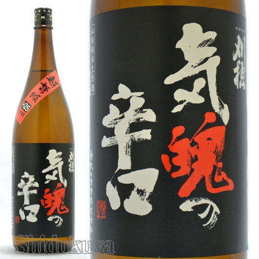 激辛口【刈穂】山廃純米生原酒,超弩級,気魄の辛口+25,1800mlの