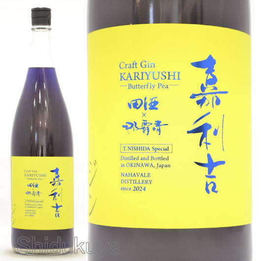 国産ジン【嘉利吉(かりゆし)】田酒,ボタニカルジン,40度1800mlの通販