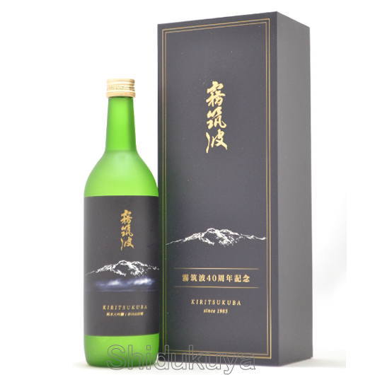 日本酒【霧筑波】純米大吟醸,40周年記念酒,720mlの通販：酒の志筑屋