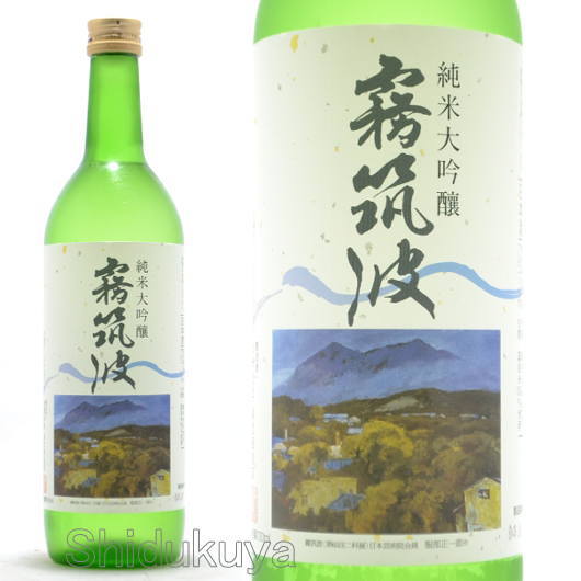 日本酒【霧筑波】純米大吟醸720mlの通販：酒の志筑屋/浦里酒造店/茨城