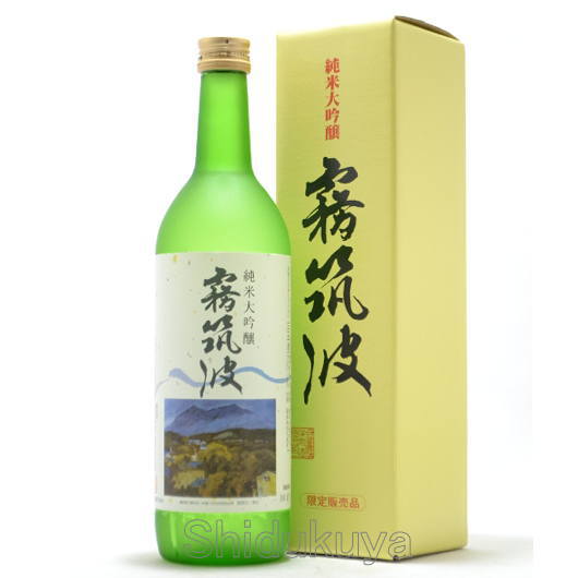 日本酒【霧筑波】純米大吟醸720mlの通販：酒の志筑屋/浦里酒造店/茨城