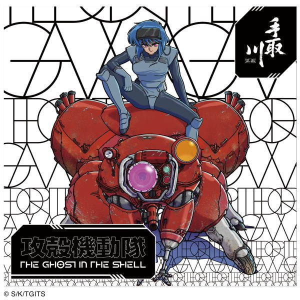 日本酒【攻殻機動隊×手取川】攻殻機動隊THE GHOST IN THE SHELL×手取川