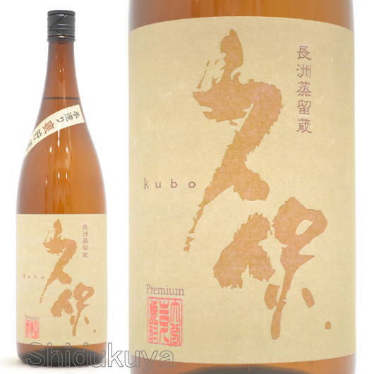 麦焼酎【久保】手造り甕貯蔵,1800mlの通販：酒の志筑屋/久保酒蔵/大分