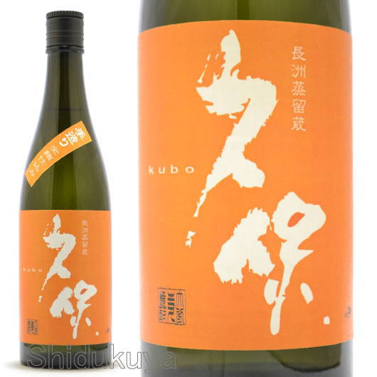 焼酎 KK 楽天市場】錦華 天星酒造 麦焼酎 25度 720ml 鹿児島県 きんか