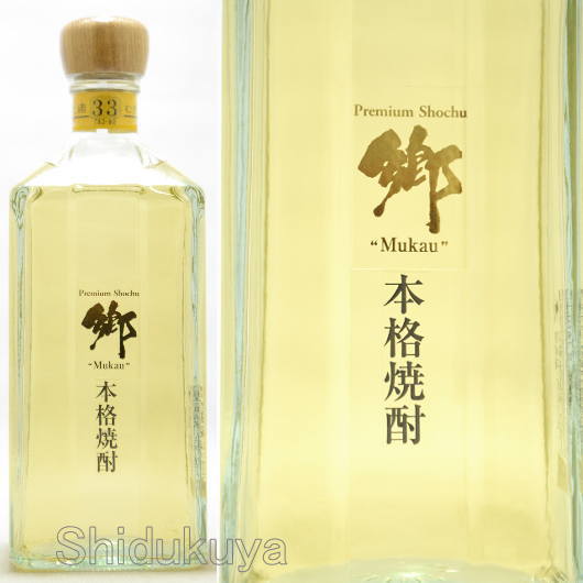 麦焼酎【郷(むかう)】樫樽長期貯蔵,原酒33度720mlの通販：酒の志筑屋