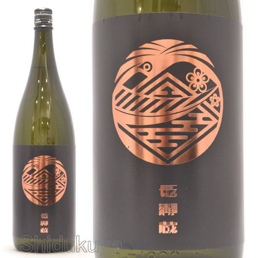 日本酒【長瀞蔵】純米吟醸,原酒,瓶火入れ,1800mlの通販：酒の志筑屋
