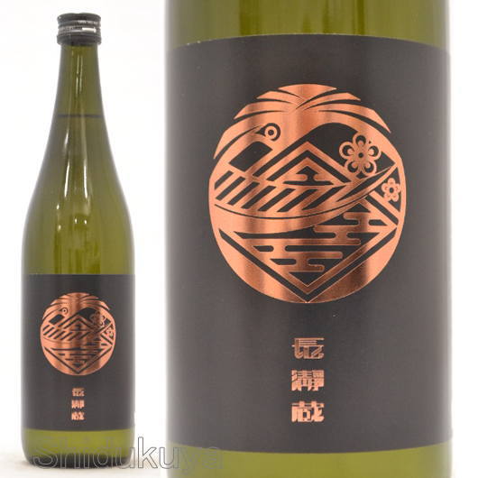 日本酒【長瀞蔵】純米吟醸,原酒,瓶火入れ,720mlの通販：酒の志筑屋