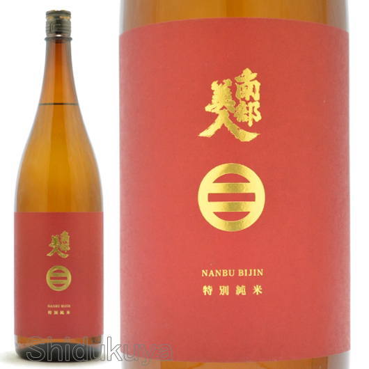 日本酒【南部美人】特別純米酒1800mlの通販：酒の志筑屋/南部美人/岩手