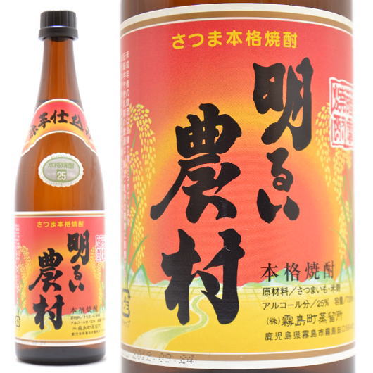 明るい農村 25度 焼酎 霧島町蒸留所　1800ml×5本 明るい農村 芋焼酎25度 1.8L