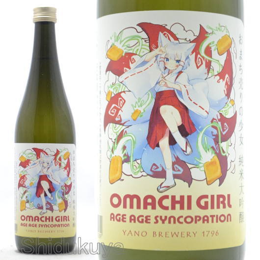 日本酒【たけのその】純米吟醸,おまち売りの少女,720mlの通販：酒の