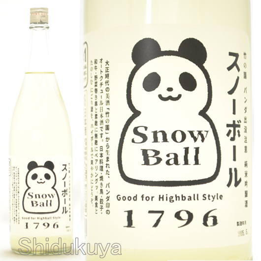 日本酒【竹の園】パンダ出没注意,スノーボール,にごり酒1800mlの通販