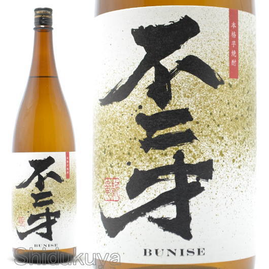 芋焼酎 仮面ライダーZXx焼酎コラボ – NEWxNEW オンラインストア