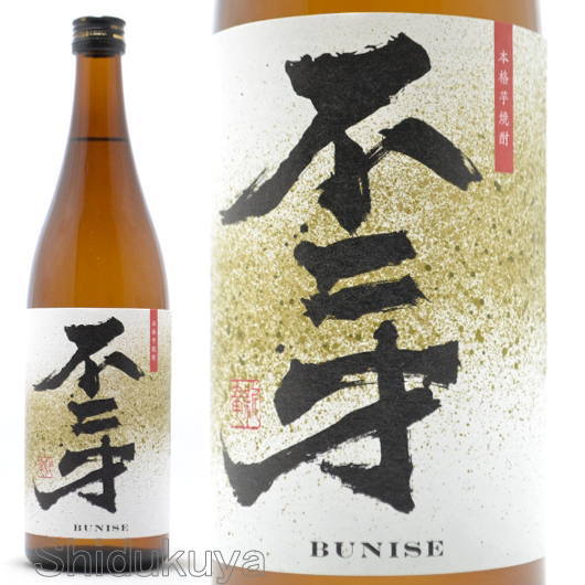 芋焼酎 不ニ才 まとめ売り