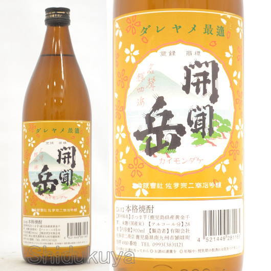 芋焼酎　岳宝四十三度　2011年　1800ml 芋焼酎 岳宝四十三度 2011年 1800ml