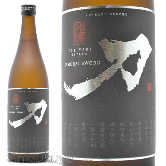 切花　紫陽花　ダズル　1本　サムライ2本 純米大吟醸 羽陽一献 Dahlia limited| 中沖酒造店