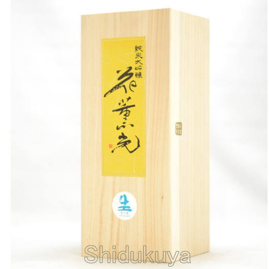 花薫光の販売≪送料無料≫純米大吟醸生々720ml：酒の志筑屋