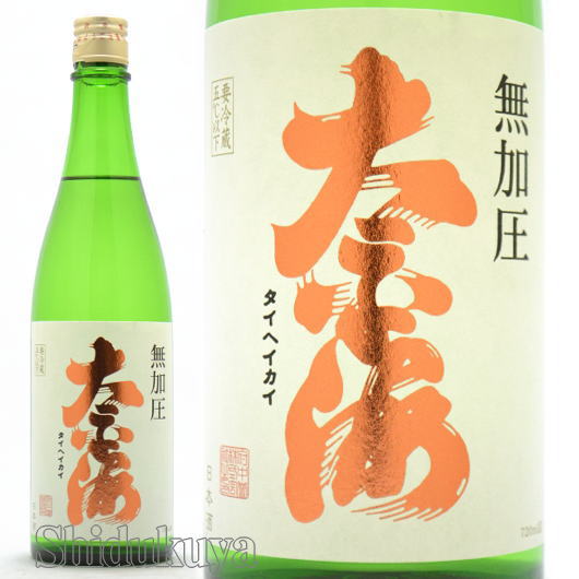 「 PRICE DOWN 」古平戸鯛恵比寿文水柱 PRICE DOWN 」古平戸鯛恵比寿文水柱 【公式通販】