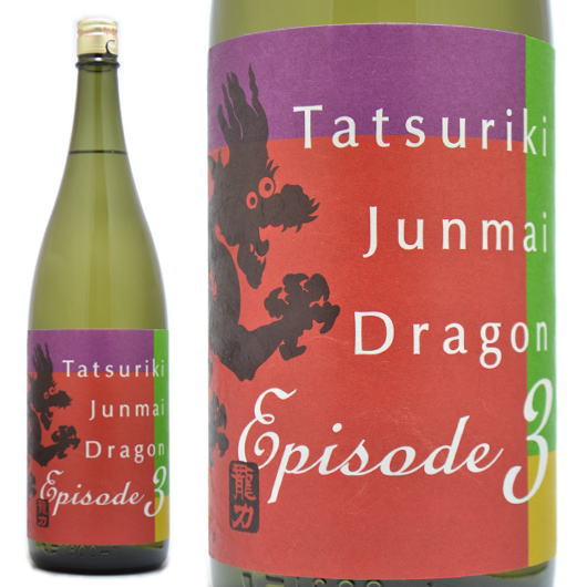 田酒　3本セット hsn3005_01.jpg