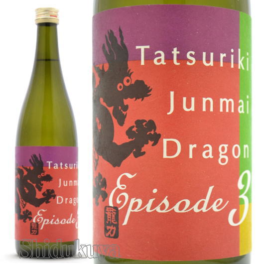 日本酒【龍力】純米酒ドラゴン3,720mlの通販：酒の志筑屋/本田商店