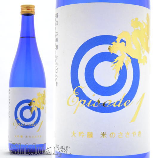 日本酒【龍力】大吟醸ドラゴン青ラベル720mlの通販：酒の志筑屋/本田