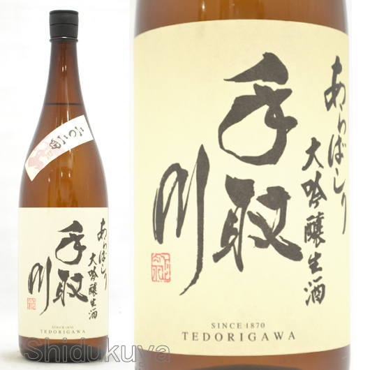 日本酒【手取川】大吟醸生酒,あらばしり1800mlの通販：酒の志筑屋/吉田