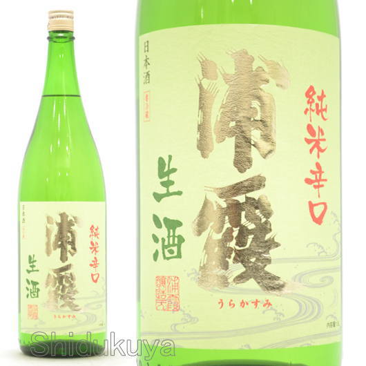 日本酒【浦霞】しぼりたて純米生原酒1800mlの通販：酒の志筑屋