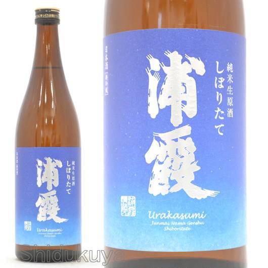 信州亀齢 しぼりたて純米生酒 720ml　2本セット 日本酒【浦霞】しぼりたて純米生原酒720mlの通販：酒の志筑屋