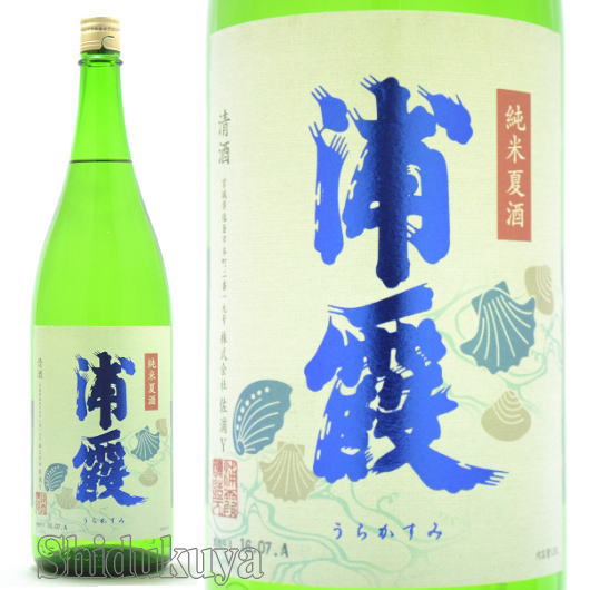 日本酒【浦霞】純米夏酒1800mlの通販：酒の志筑屋/佐浦/宮城県