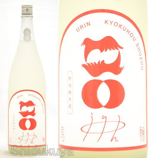 日本酒です10本セット新品約半額 お値打ち日本酒一升瓶のみくらべセット ◎(Sake from Niigata 5