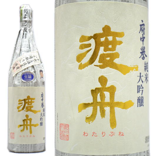 超限定！茨城県【渡舟】純米大吟醸斗瓶取り原酒1800mlの