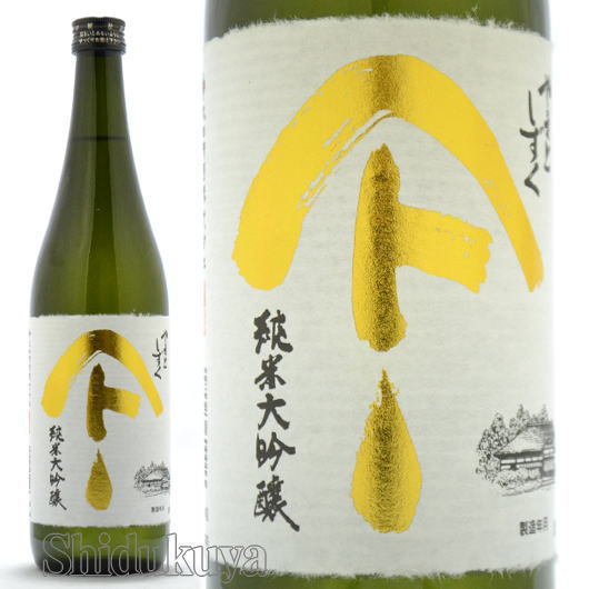日本酒【やまとしずく】純米大吟醸720mlの通販：酒の志筑屋/秋田清酒