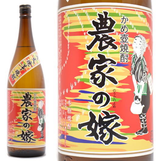 芋焼酎】 炭火焼芋 農家の嫁 紫 25度 1.8L - うらの酒店