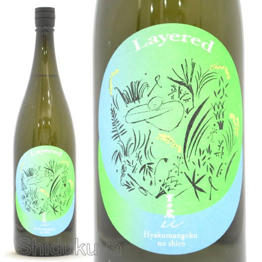 日本酒【吉田蔵u】レイヤード,百万石乃白,1800mlの通販：酒の志筑屋