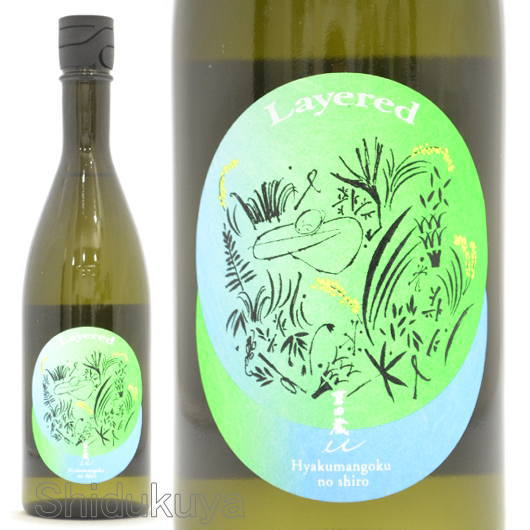 日本酒【吉田蔵u】レイヤード,百万石乃白,720mlの通販：酒の志筑屋
