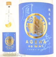 ≪数量限定≫広島地酒！広島県　榎酒造　鳳の舞【あげはのまい】千本錦　純米吟醸　無濾過生原酒　７２０ｍｌ