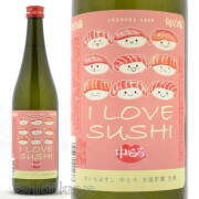 ≪数量限定≫氷温貯蔵生熟成！佐賀県三養基郡　天吹酒造　天吹酒造　天吹　あいらぶすし　ちゅうトロ　超辛口純米　７２０ｍｌ