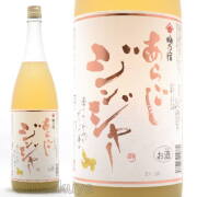 ≪３本で送料無料≫本格ジンジャエールリキュール！奈良県葛城市　梅乃宿酒造　あらごしジンジャー　１８００ｍｌ