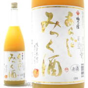 ≪３本で送料無料≫贅沢なみっく酒！奈良県葛城市　梅乃宿酒造　あらごしみっく酒　１８００ｍｌ