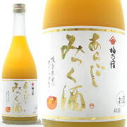 ≪６本で送料無料≫贅沢なみっく酒！奈良県葛城市　梅乃宿酒造　あらごしみっく酒　７２０ｍｌ