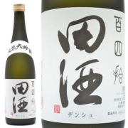 田酒を定価で通販：酒の志筑屋