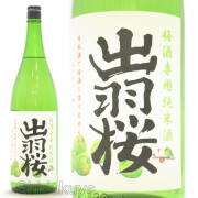 ≪数量限定≫自家製梅酒に挑戦してみませんか？山形県天童市　出羽桜酒造　出羽桜　梅酒専用純米酒　１８００ｍｌ
