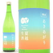 ≪数量限定≫吉野の秋！奈良県吉野郡　花巴　あきあがり　夏越生酒　７２０ｍｌ