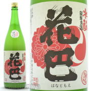 ≪数量限定≫甘酸っぱーい濁り酒！奈良県吉野郡　美吉野醸造　花巴【はなともえ】水もと　にごり　生酒　１８００ｍｌ
