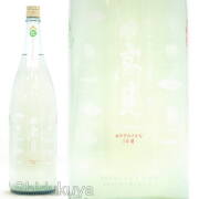 ≪数量限定≫年に一回の特約店限定酒！宮城県石巻市　平孝酒造　日高見【ひたかみ】純米初しぼり　かすみざけ生酒　１８００ｍｌ