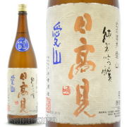 宮城県,平考酒造【日高見】の通販：酒の志筑屋