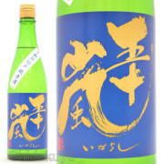 ≪数量限定≫十水(とみず)仕込み！埼玉県飯能市　五十嵐酒造　五十嵐【いがらし】十水仕込み　純米酒　７２０ｍｌ