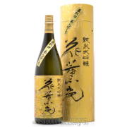 ≪送料無料≫超稀少な新酒限定品！茨城県笠間市　須藤本家　花薫光【かくんこう】純米大吟醸酒　垂れ口あらばしり　無濾過生々　１８００ｍｌ