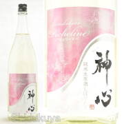 ≪数量限定≫白桃酵母仕込み！岡山県　嘉美心酒造　神心　白桃酵母仕込みしぼりたて　ペシュリーヌ　純米生原酒　１８００ｍｌ